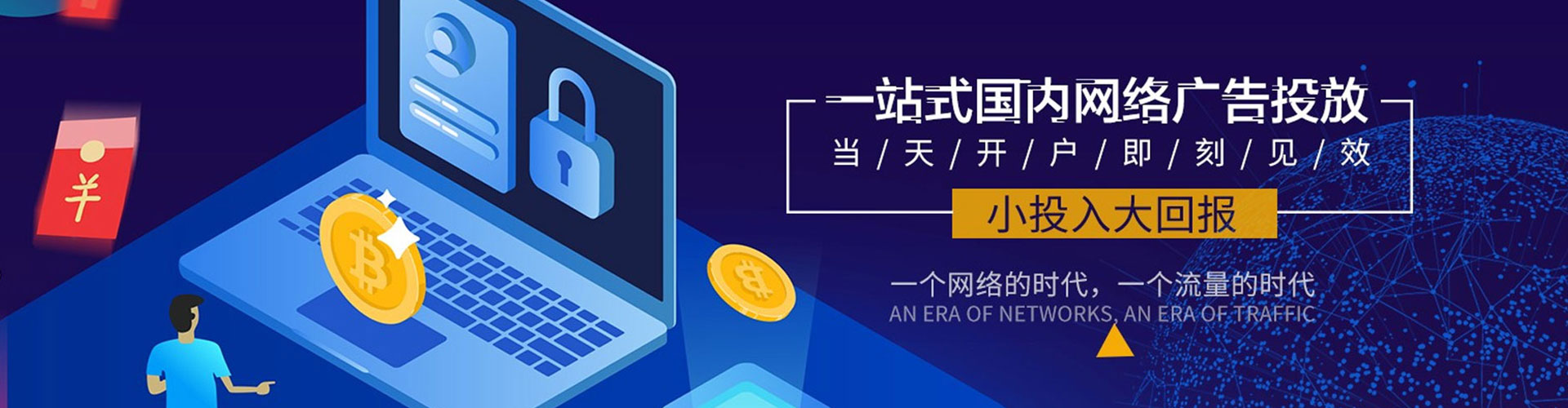 阳西知乎信息流