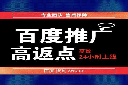 信息流开户技巧分享：让你轻松开户